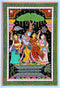 Radha Krishna Accompanied with Two Gopinis