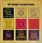 Shri Sampoorna Navagraha Yantram