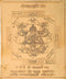 Shri Maha Lakshmi Yantra