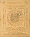 Shri Maha Mrityunjaya Yantra