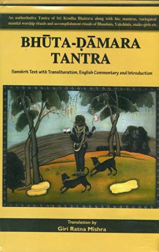 Bhuta-Damara Tantra (Sanskrit & English)