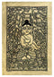 Jivanmukta Buddha