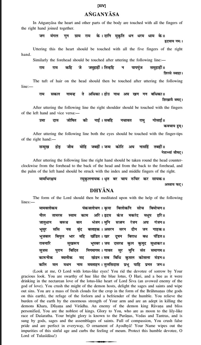 Shri Ramacharitamanasa with Hindi Text and English Translation
