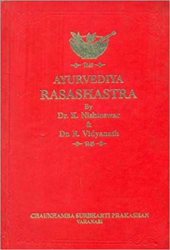 Ayurvediya Rasashastra