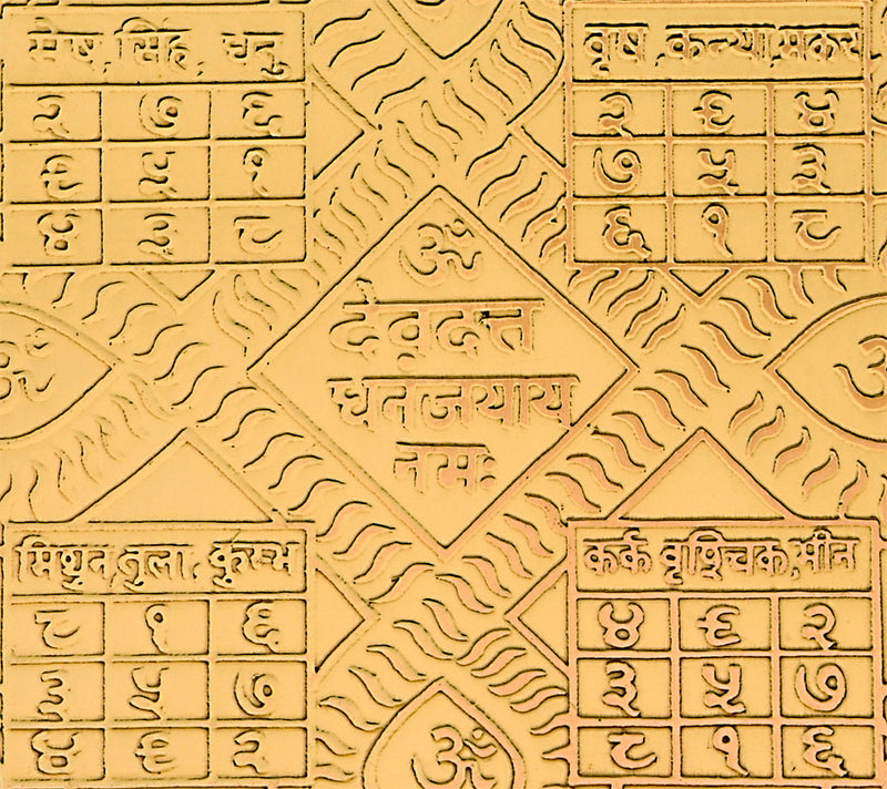 Kaalsarp Dosh Nivaran Yantra