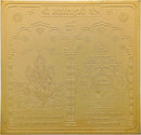 Shri Maha Lakshmi Yantra (gold plated)