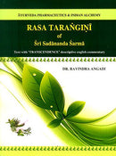 Rasa Tarangini Of Sri Sadananda Sarma