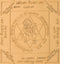 Batuk Bhairav Yantra