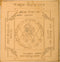 Batuk Bhairav Yantra