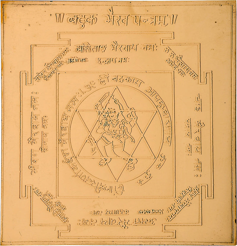Batuk Bhairav Yantra