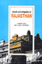 Annals and Antiquities of Rajasthan (3 Vols.)