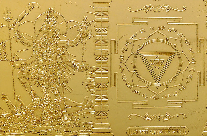 Shri Mahakali Yantra (gold plated)