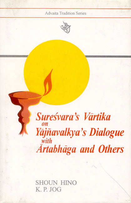 Suresvara's Vartika on Yajnavalkya's Dialogue