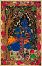 Krishna Bal Gopal