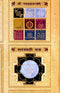 Shree Sampurn Kubera Yantra