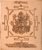 Sun God Surya Yantra