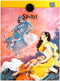 Savitri - Amar Chitra Katha